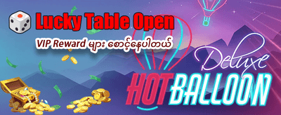 အကောင်းဆုံး slot ဂိမ်းများ ဒီမှာ